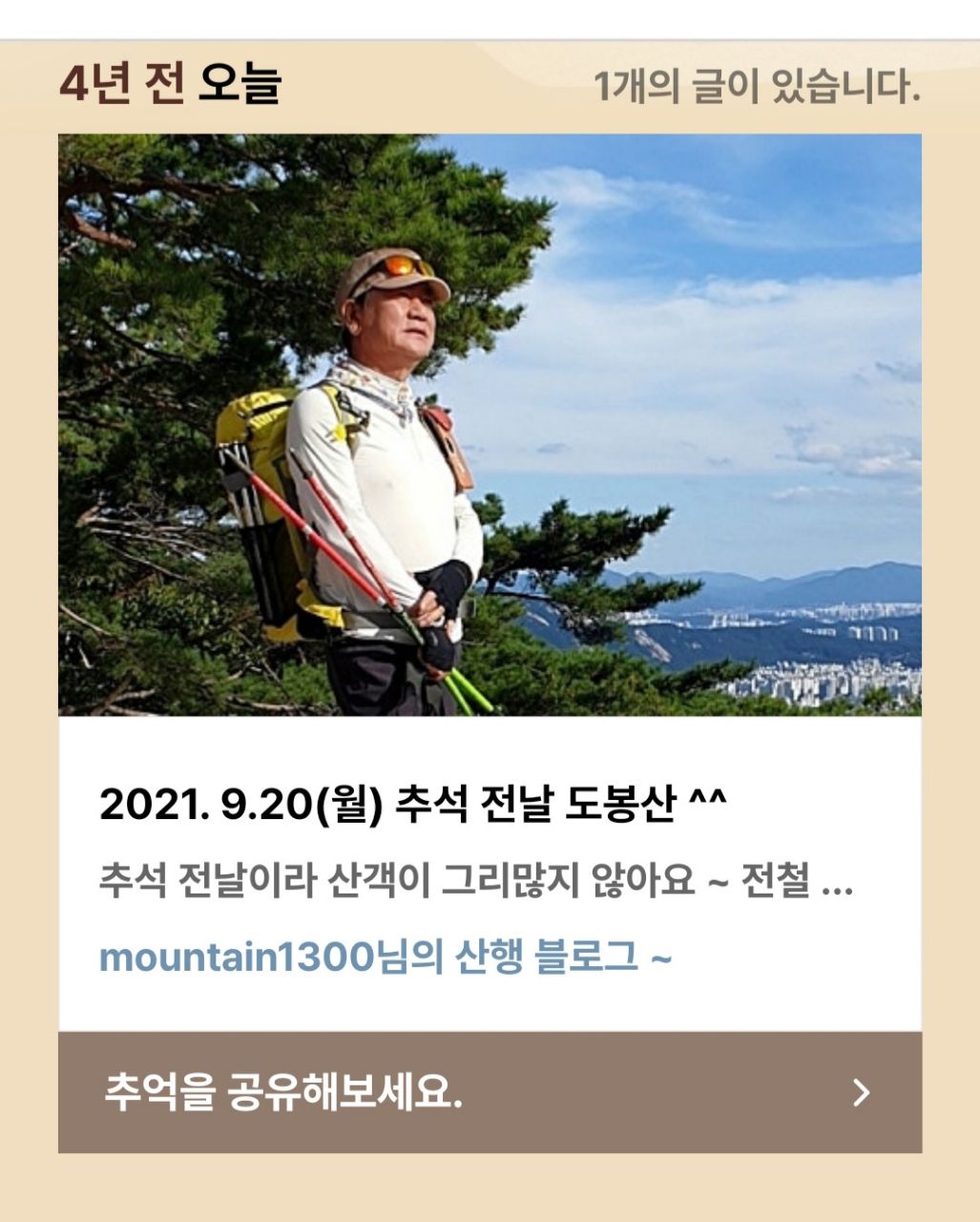피드 이미지