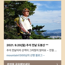 피드에 업로드 된 이미지