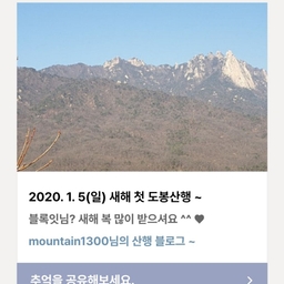 피드에 업로드 된 이미지