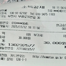 ํผ๋์ ์
๋ก๋ ๋ ์ด๋ฏธ์ง