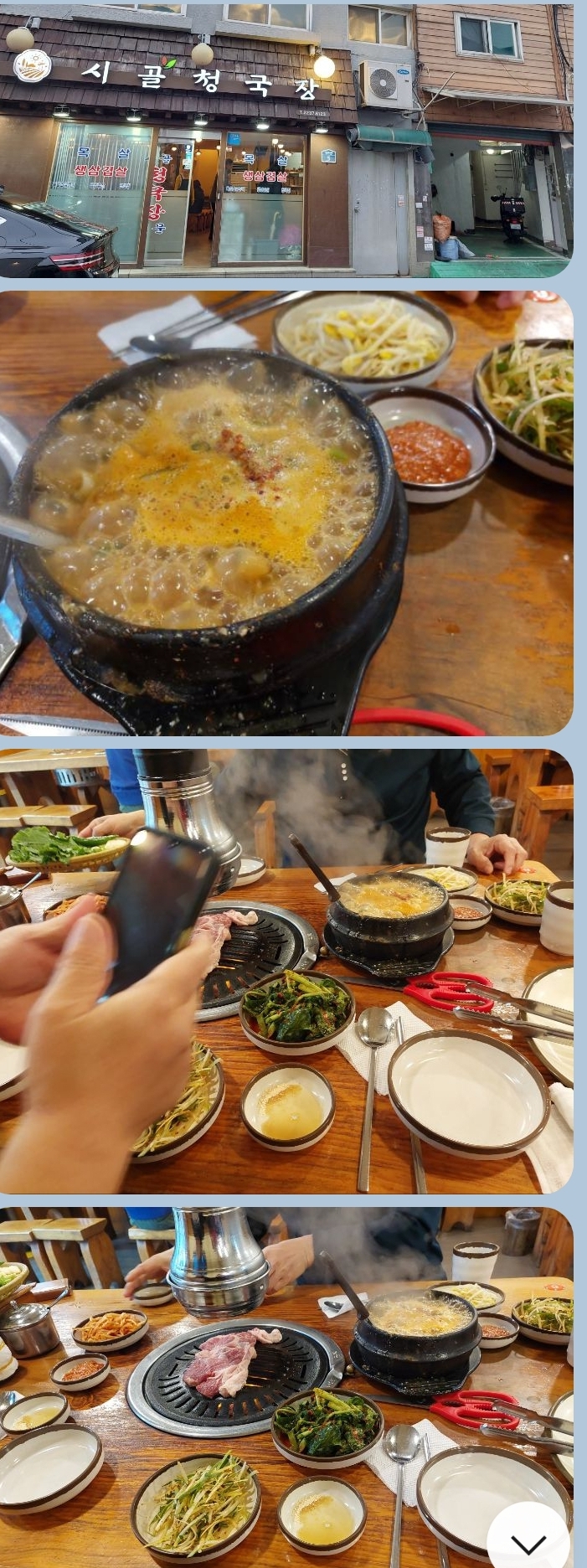 피드에 업로드 된 이미지