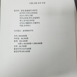 피드에 업로드 된 이미지