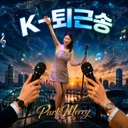 멤버 프로필