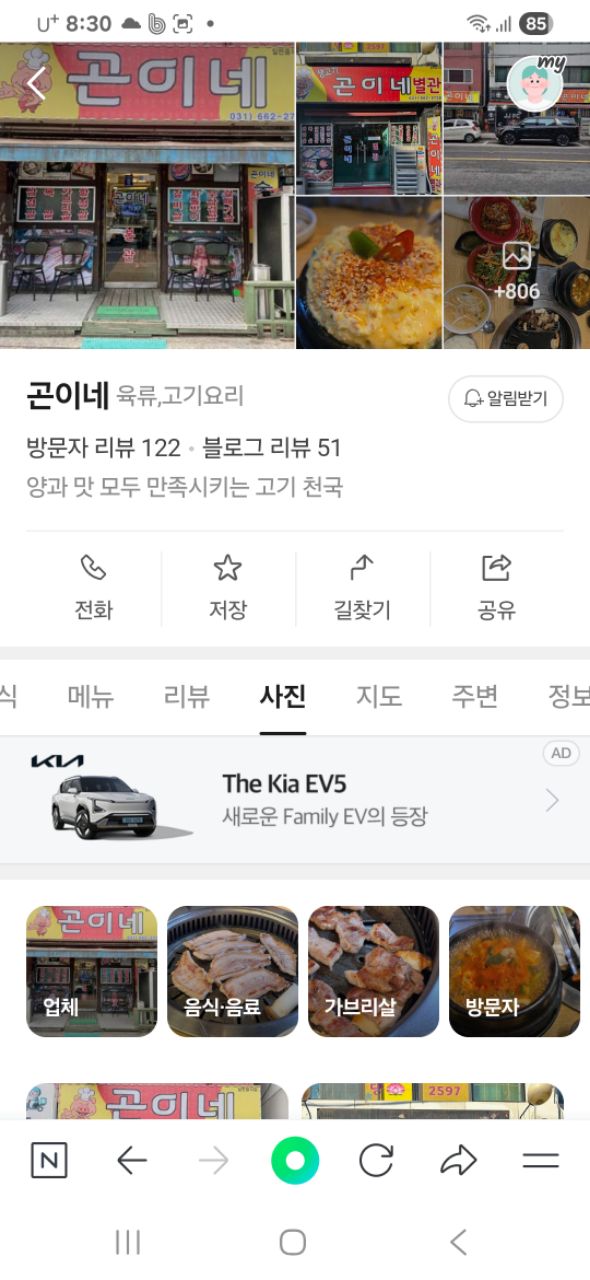 피드 이미지