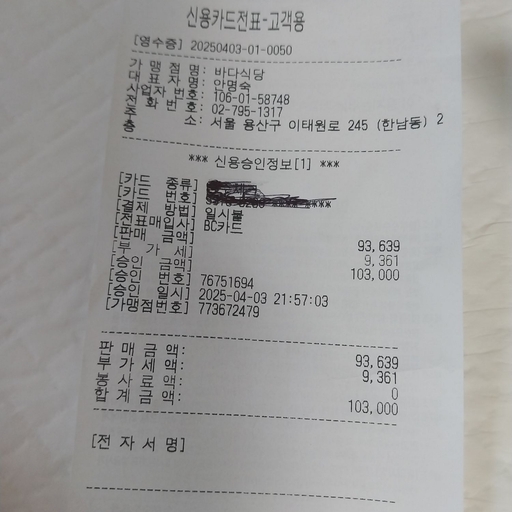 피드 이미지