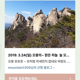 피드에 업로드 된 이미지