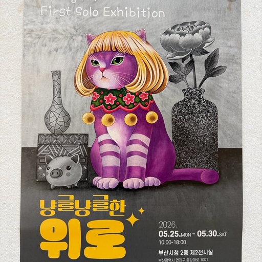 피드 이미지