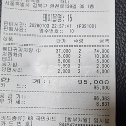 피드에 업로드 된 이미지