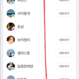 피드에 업로드 된 이미지