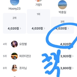 피드에 업로드 된 이미지