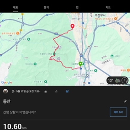 피드에 업로드 된 이미지