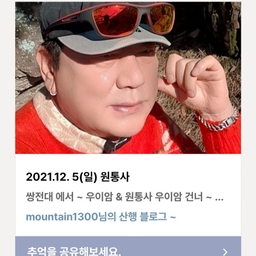 피드에 업로드 된 이미지