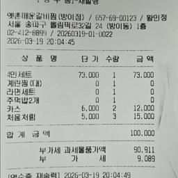 피드에 업로드 된 이미지