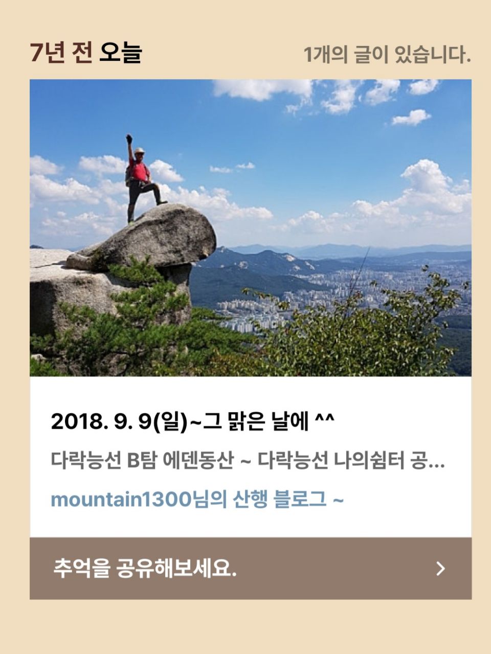 피드 이미지