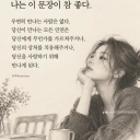 유저 프로필