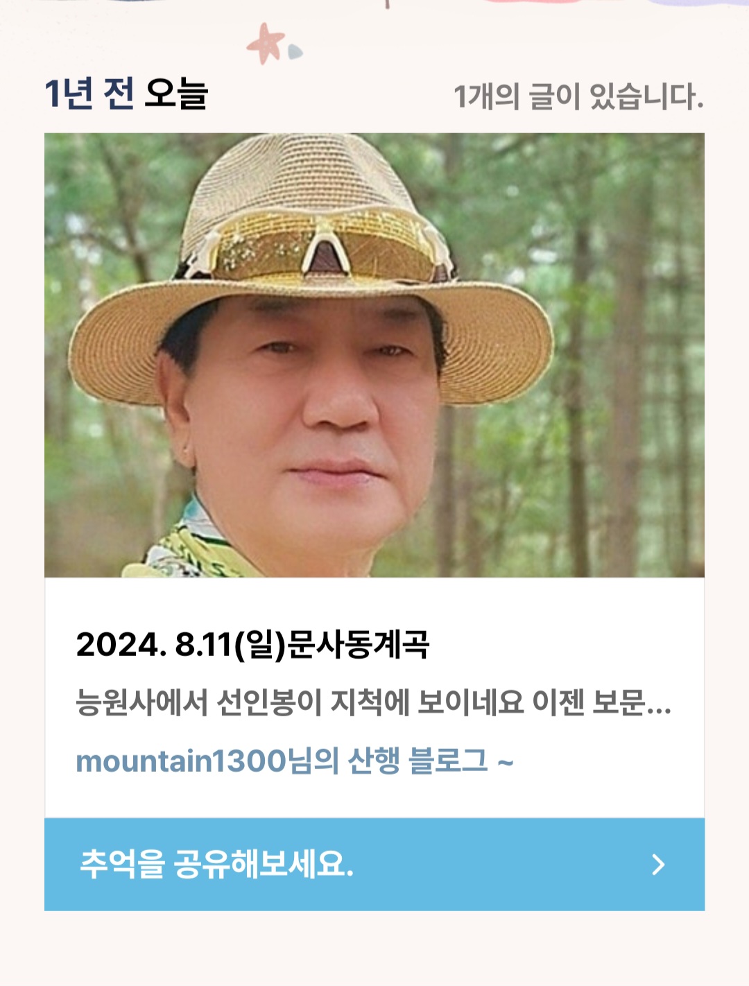 피드 이미지