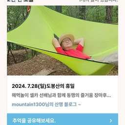 피드에 업로드 된 이미지