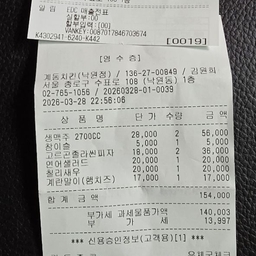 피드에 업로드 된 이미지