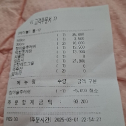 피드에 업로드 된 이미지