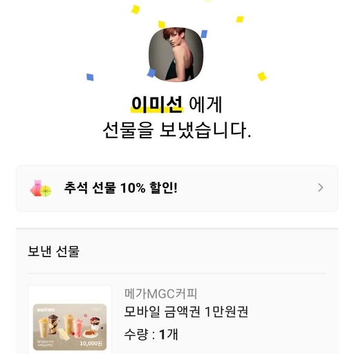 피드 이미지