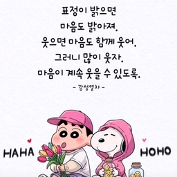 피드에 업로드 된 이미지