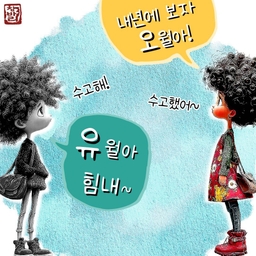 피드에 업로드 된 이미지