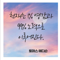 피드에 업로드 된 이미지