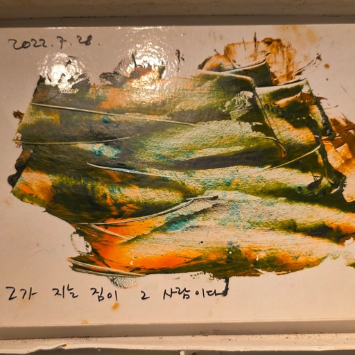 피드 이미지