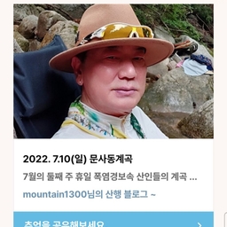 피드에 업로드 된 이미지