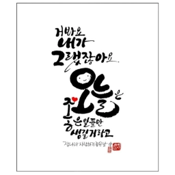 피드에 업로드 된 이미지