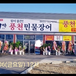 피드에 업로드 된 이미지