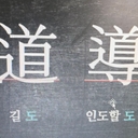 공지사항 작성자 프로필