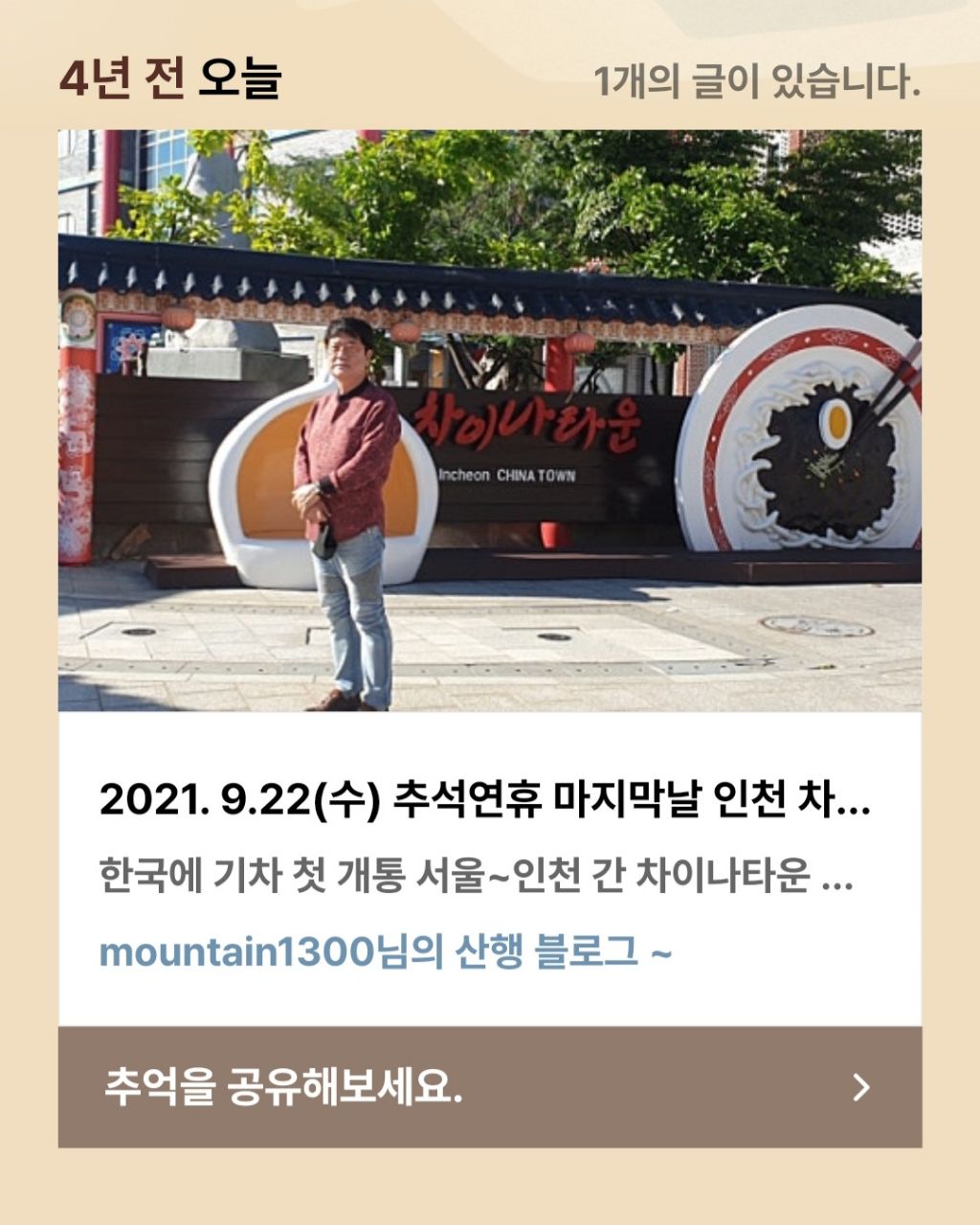 피드 이미지