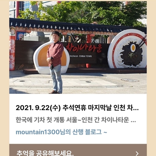 피드 이미지