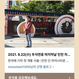 피드에 업로드 된 이미지