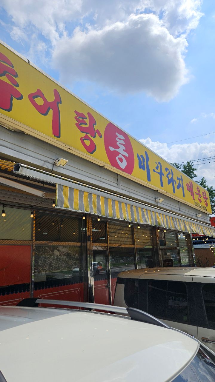 피드에 업로드 된 이미지
