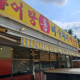 피드에 업로드 된 이미지