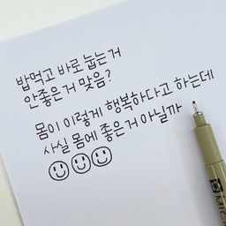 피드에 업로드 된 이미지