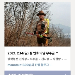 피드에 업로드 된 이미지