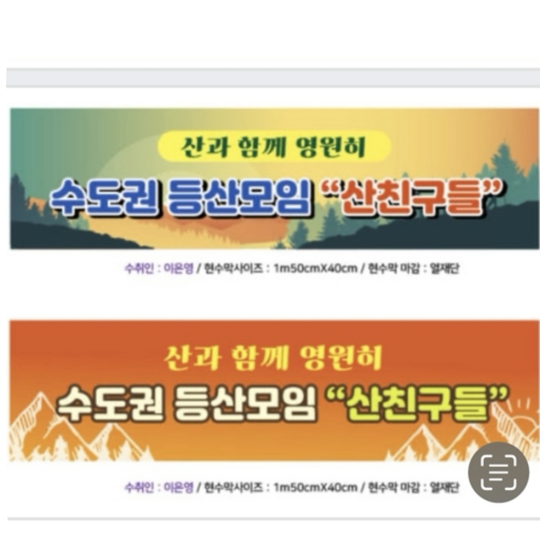 공지사항에 업로드 된 이미지