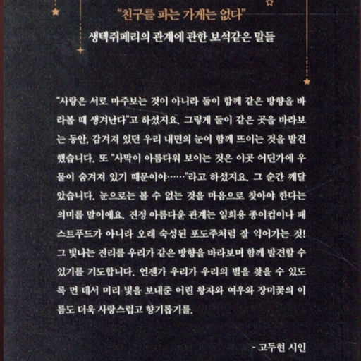 피드 이미지