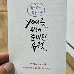 피드에 업로드 된 이미지
