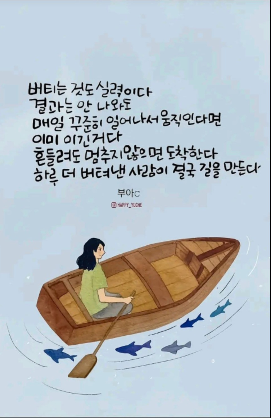 피드에 업로드 된 이미지