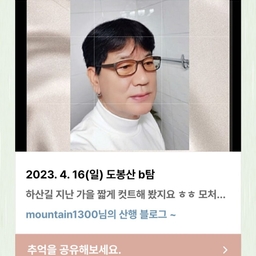 피드에 업로드 된 이미지