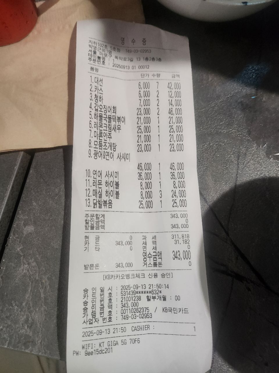 피드 이미지