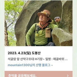 피드에 업로드 된 이미지