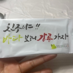 피드에 업로드 된 이미지