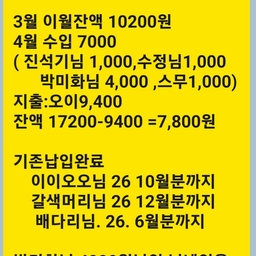 공지사항에 업로드 된 이미지