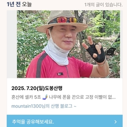 피드에 업로드 된 이미지