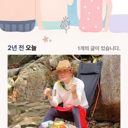 피드에 업로드 된 이미지